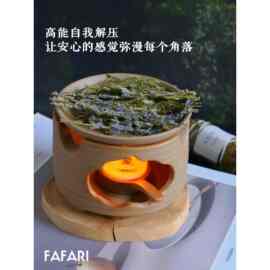 复古中式粗陶烘烤炉陶瓷熏香炉草杖植物雪松薰衣草香薰炉烤茶摆件