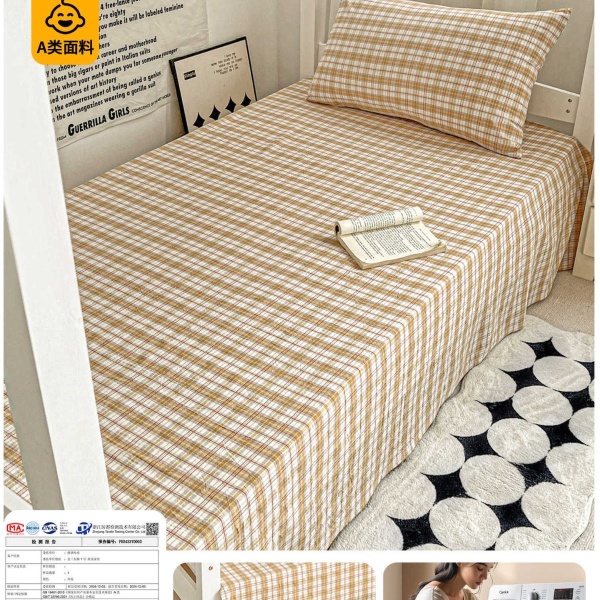 2025 nueva sábana de algodón simple de una sola pieza para dormitorio de estudiantes, funda de almohada de algodón individual, juego de tres piezas