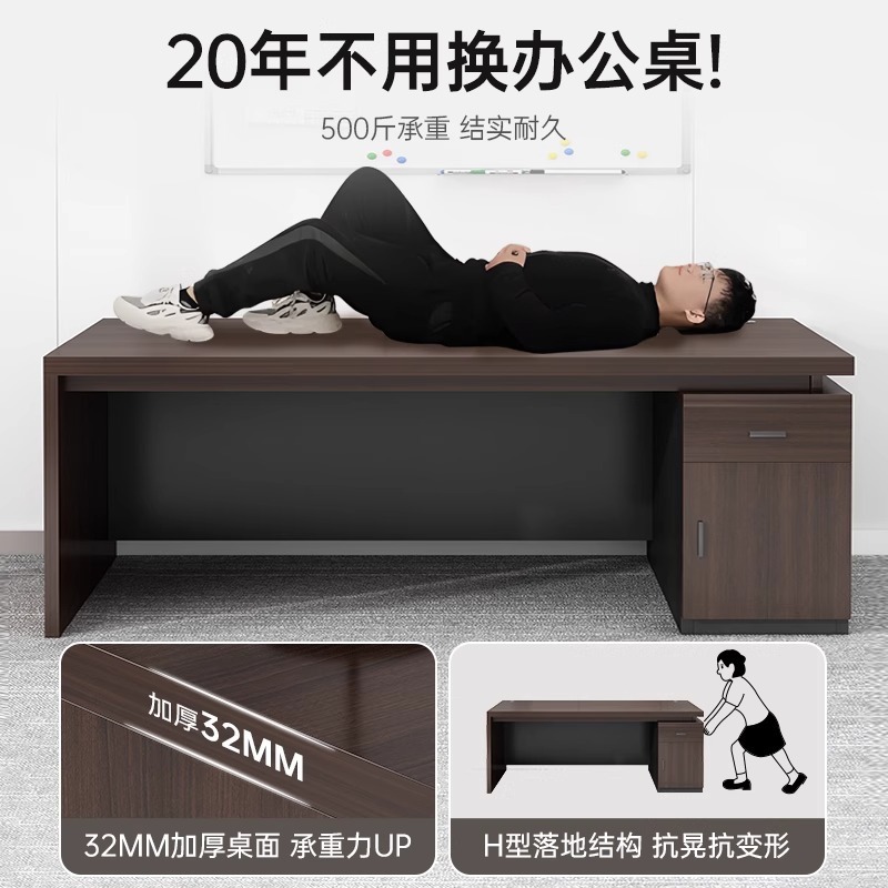 办公桌老板桌办公室桌椅组合简约现代员工位单双人电脑桌子工作台|undefined