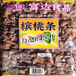 2.5kg���_���җl��ʳ���T���ɏV�|���d�����خa���l