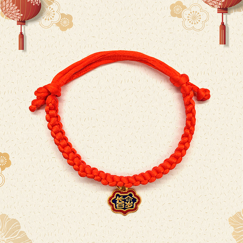 새해 장수 100세