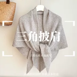 围巾;成人帽;围脖