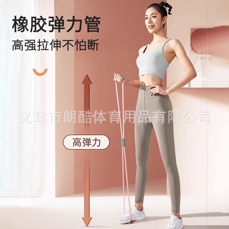 Yoga dispositivo de tensión de 8 caracteres para mujer, espalda abierta, hombro delgado, cuerda de tensión, fitness, estiramiento para el hogar, cinturón elástico, espalda delgada, artefacto de entrenamiento de espalda