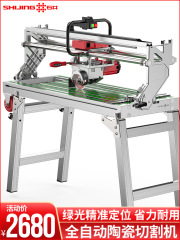 Shijing frpタイルカッティングマシンフューリーオートマチックデスクトップ