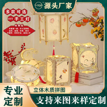 ���﹝�������ӻ������l�l��ľ�|���\���L�m��ͯ�ֹ�DIY���ϰ�