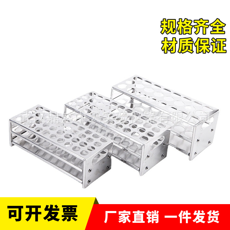 厂家直供铝制试管架离心管架多孔40孔*20.5mm 18.5mm多孔铝试管架