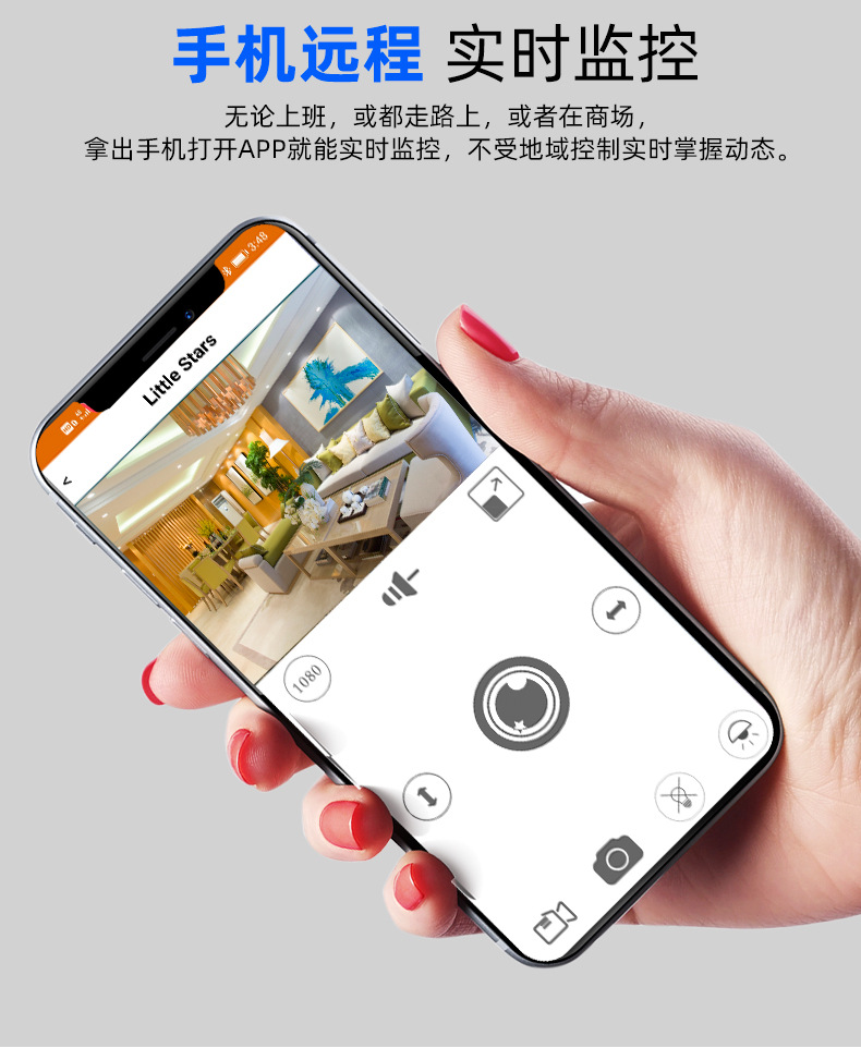 WiFi摄像机SQ11-详情_12