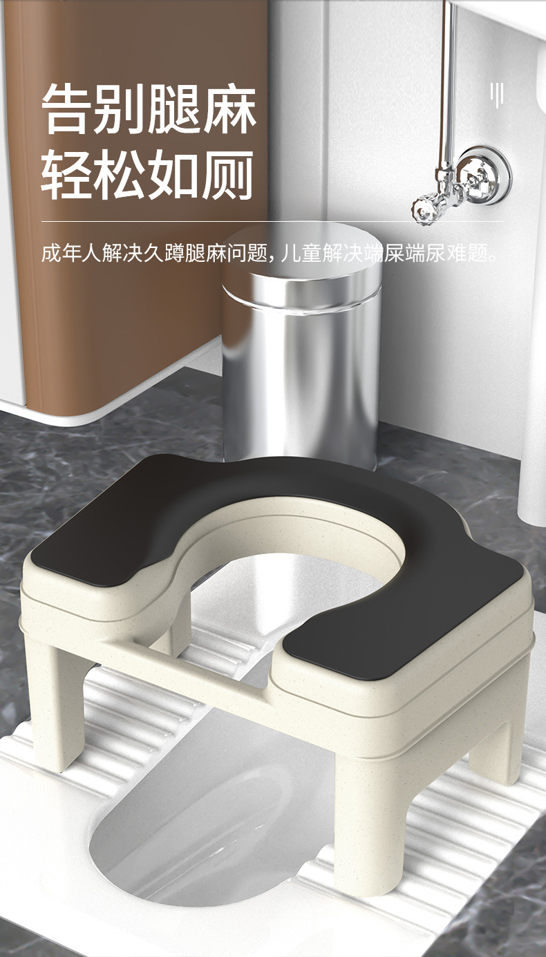 Children's squat toilets and toilet bowls have been replaced with toilet chairs. Pregnant women use toilet stools. Anti-slip, simple and thickened toilet stools for the elderly undefined