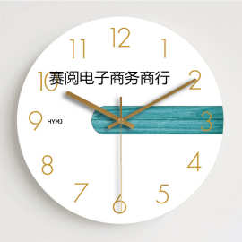 现代简约清新前卫钟表客厅挂钟创意北欧静音个性卧室大号石英芳素