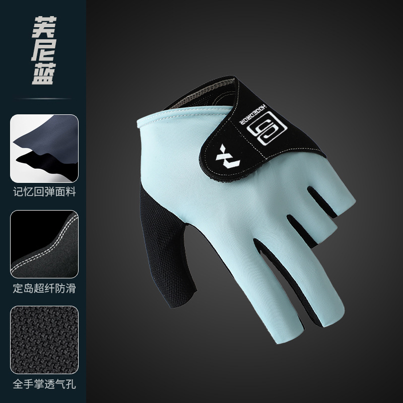 프로페셔널 당구장갑 - 스카이블루 [왼손용 싱글]