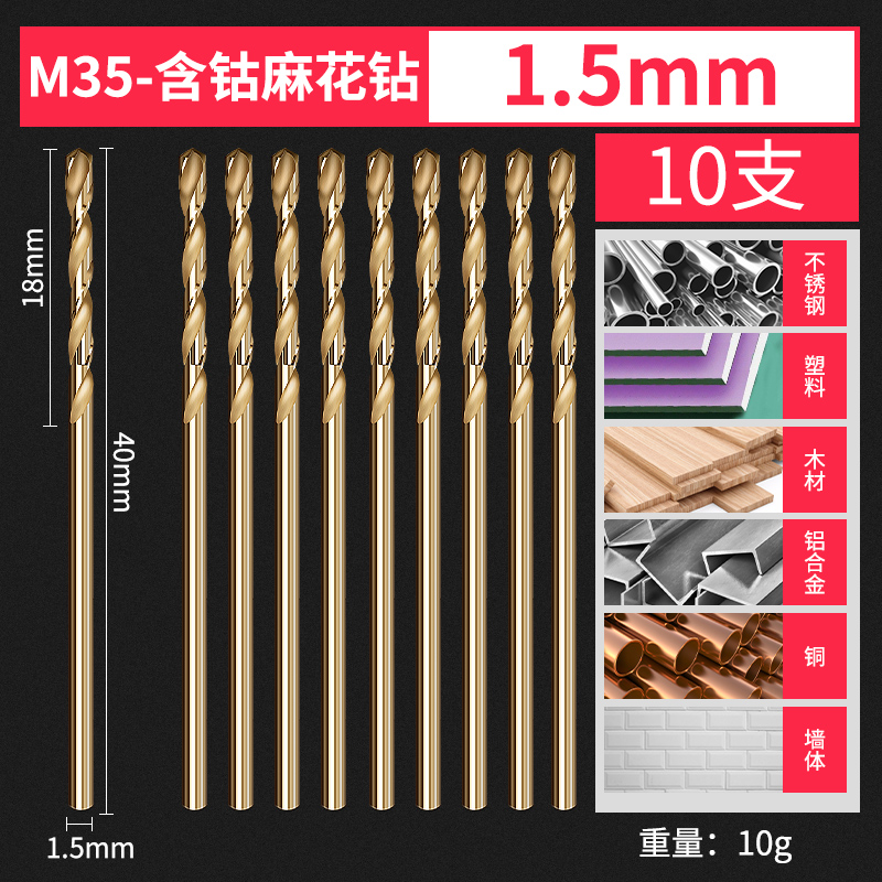 Perforación torcida acero que contiene cobalto acero inoxidable no estándar conjunto de taladro de aleación taladro de mano rotativo ferroaleación