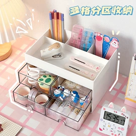收纳盒;长尾夹装订夹;化妆品收纳盒