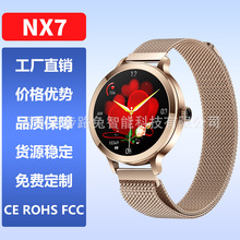 NX7Ů�������ֱ� 1.106��AMOLED��8763EWE����ͨ��IP68��ˮ�ֱ�