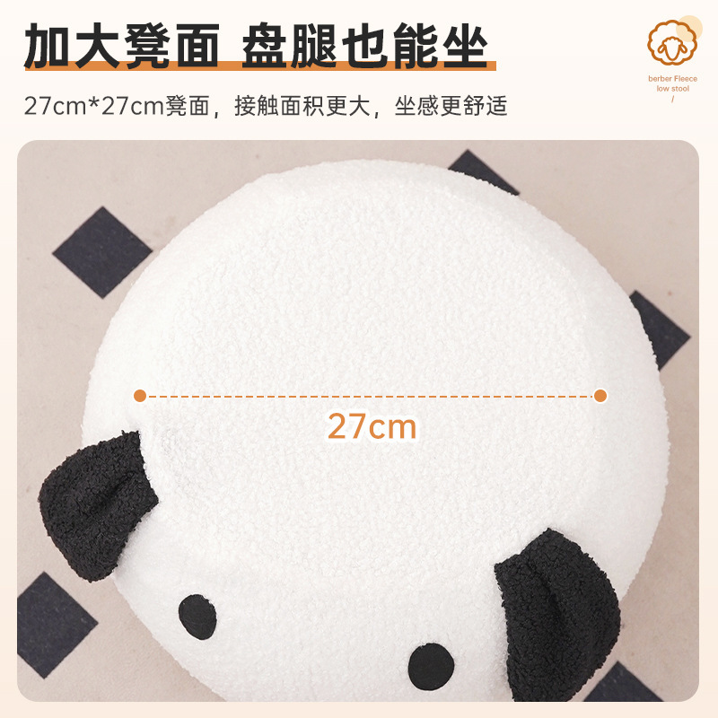 入户换鞋凳矮凳家用门口坐凳客厅玄关绒布可爱创意茶几凳子小板凳|undefined