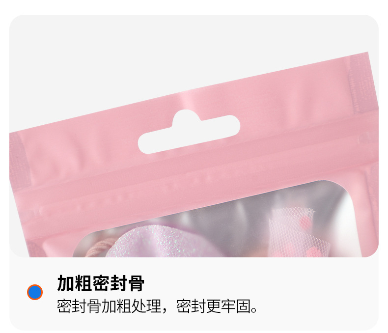 哑铝骨袋-印框_09