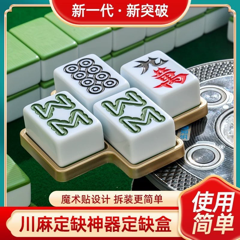 Артефакт Chuanma Dingque Chuanma заменяет трех чисто черных интернет-знаменитостей Chuanma Dingque Box