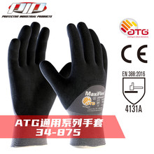 PIP MaxiFlex����34-874����������ĥ��������ά�޶��淢������