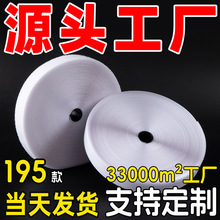 防火阻燃魔术贴高频热压高周波免缝纫衣服无胶尼龙防静电粘扣带