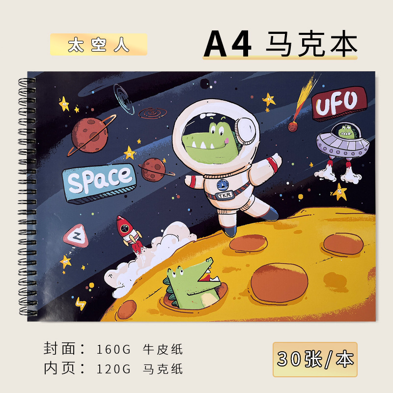Astronaut a4 mark