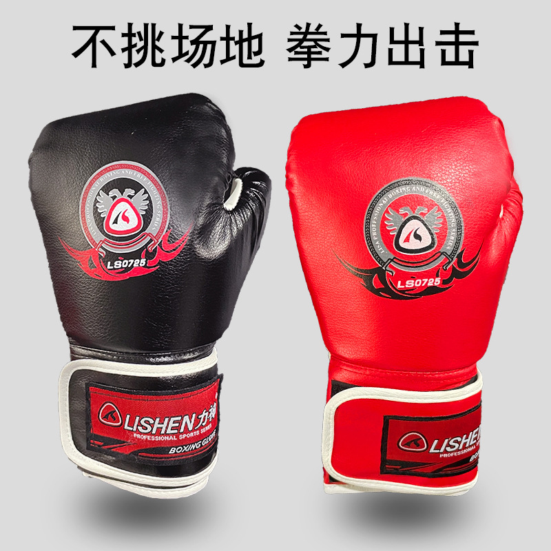 Boxing Gloves Sanda Training Muay Thai One-piece Inner Boxing Fighting Gloves Taekwondo Boxing Gloves