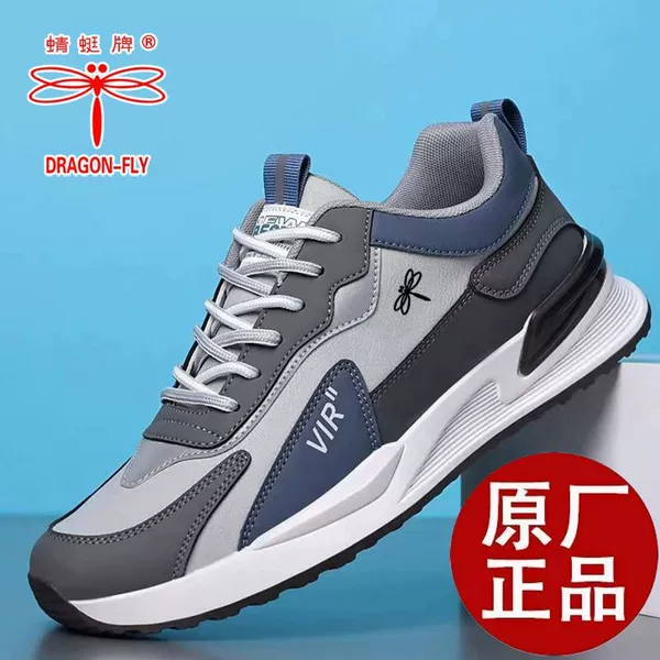 Gray Low Gang [New Spring and Summer] New models]