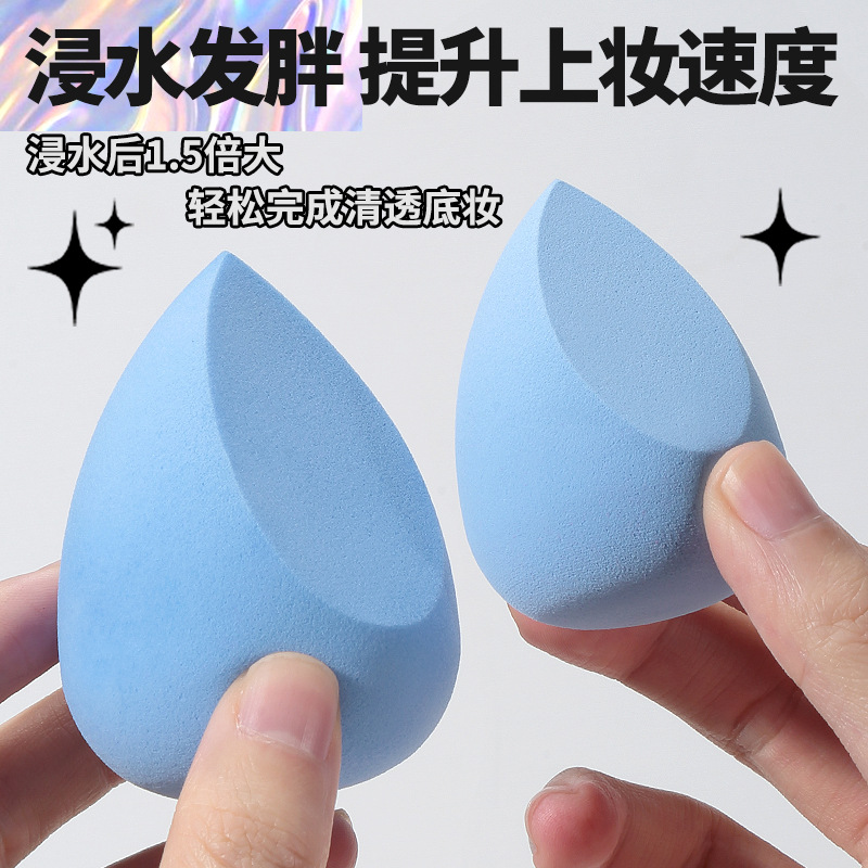 LMLTOP gota de agua corte oblicuo maquillaje de belleza huevo seco y húmedo de doble uso agua de remojo maquillaje gran soplo de maquillaje JJF27