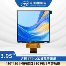 ���@4��480*480�ֱ���tftҺ���@ʾ��MIPI�ӿڎ�����|��IPSҺ����