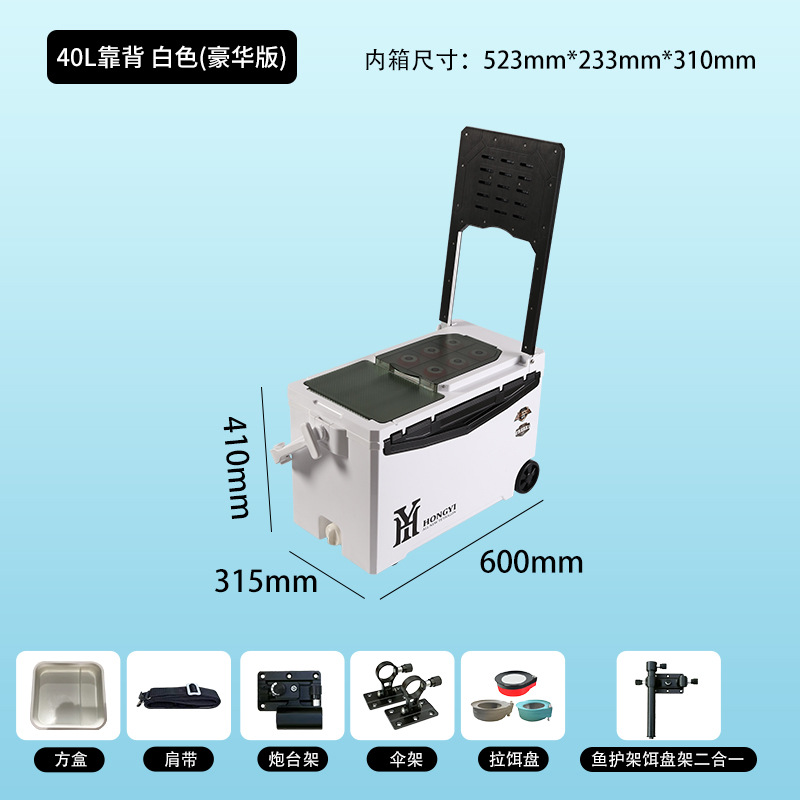 Спинка 40L бело-черная роскошная версия