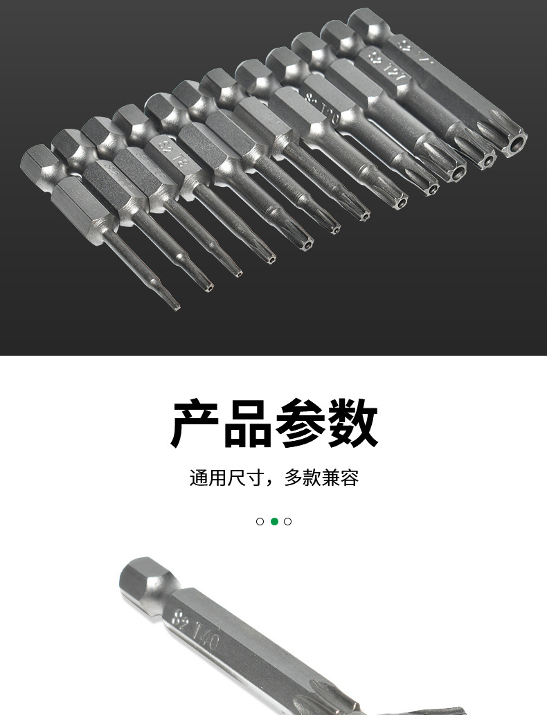 空心梅花批头_07