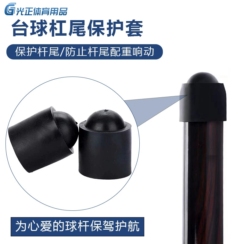 Guangzheng оптовая продажа с фабрики бильярдный стержень хвост защитный чехол Черный Красный защитный рукав стержень Бампер Защитный чехол стержня