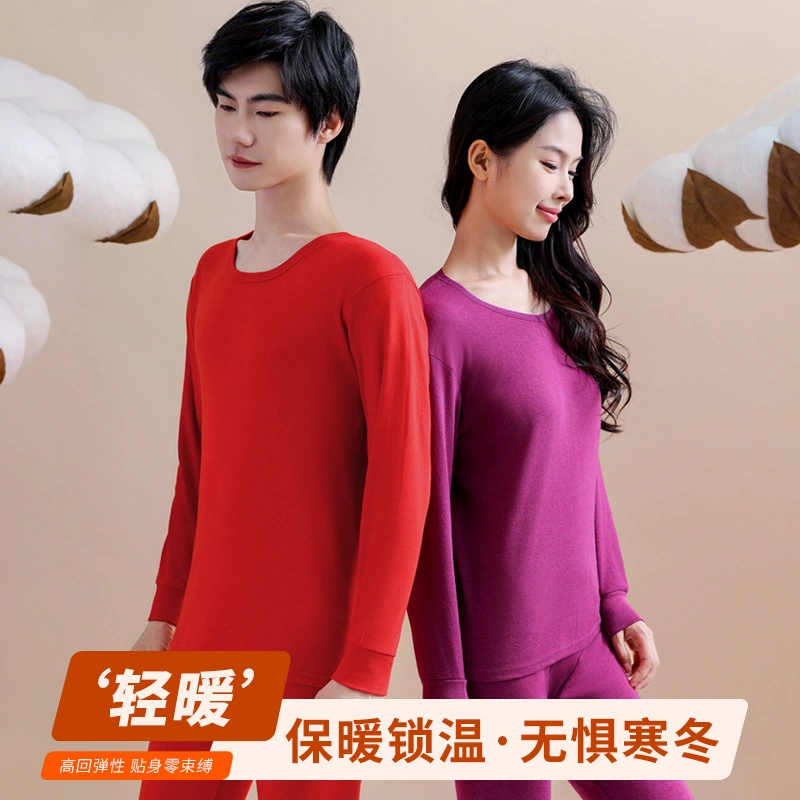 Thin keep warm set, thermal underwear with a round collar, high collar