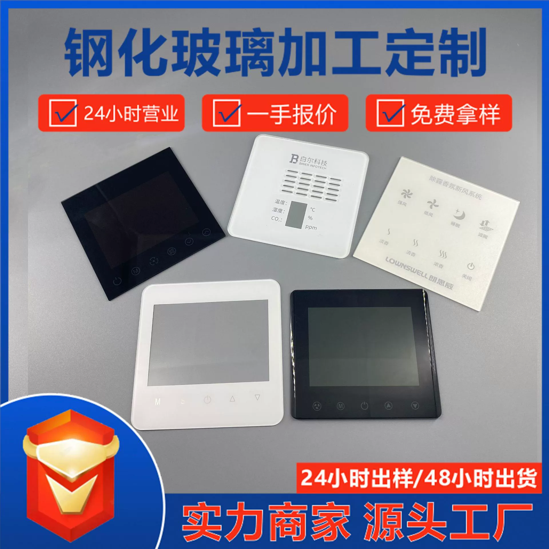 Панель из закаленного стекла, термостат по индивидуальному заказу, умный переключатель, сенсорная панель, тонко резная шелкография, полупрозрачная 2,5D изогнутая кромка