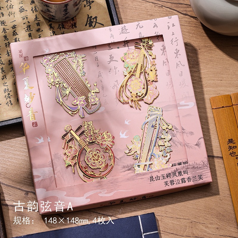 カスタムメイドの金属製ブックマーク、中国風のクリエイティブブックマーク、旅行記念の小さなギフト、高級感のあるギフトボックス入り|undefined
