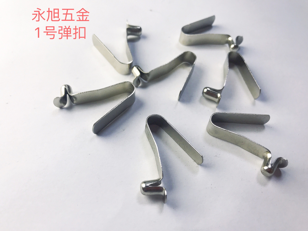 V形弹扣 圆管内卡扣 1#弹扣-阿里巴巴