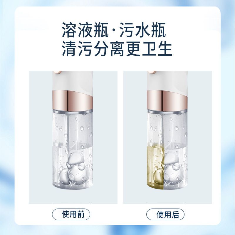 クロスボーダー超微細気泡美容器電気黒頭器水循環毛穴洗浄器美容酸素注入器|undefined