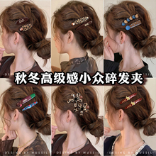 豹纹小发夹女2025新款高级感前额侧边刘海碎发夹子一字夹发卡头饰