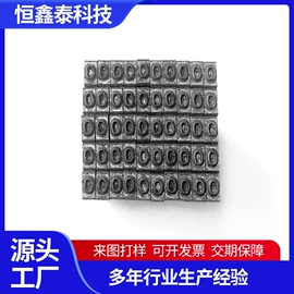 工装夹具;绝缘板;CNC加工