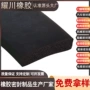 老化密封固定防水设备