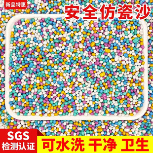���մ�ɳ��ͯ�Θ�����߲������ʯɳ�����@ɳ���������÷´�ɰ