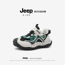 jeep男童6-12岁运动鞋户外登山校园体育课防滑跑步鞋女童休闲鞋