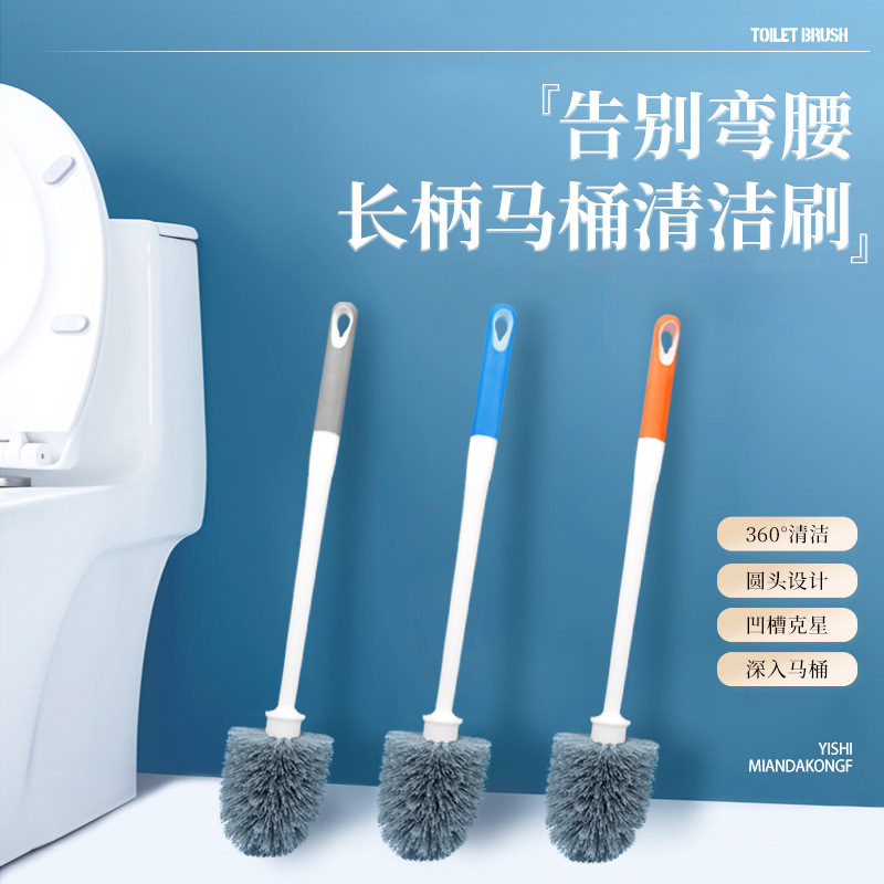 Household -to -head toilet brush round head Solid -handed long…
