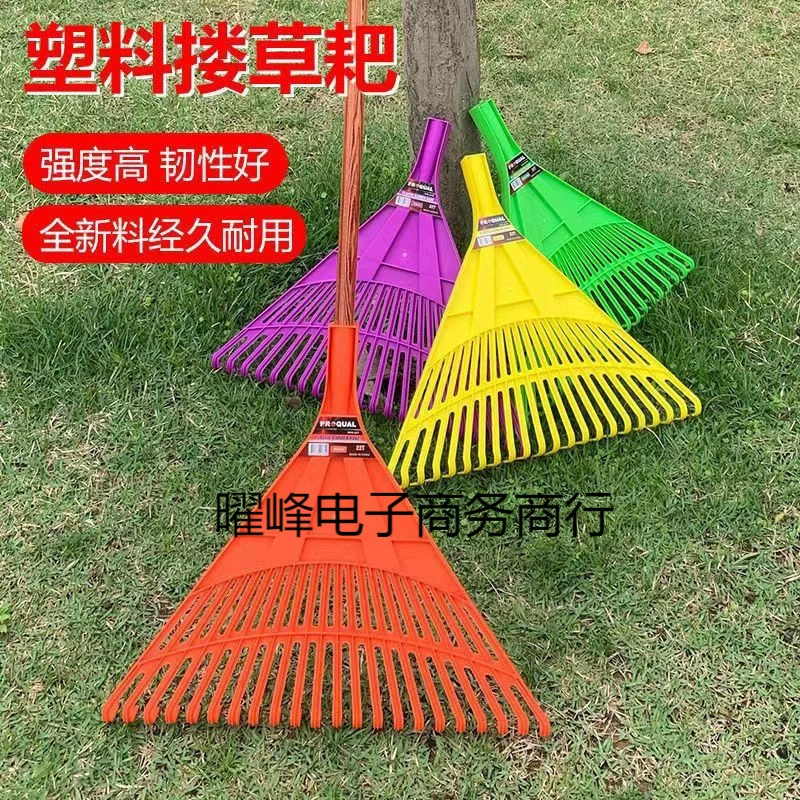 Пластиковые грабли для травы, грабли для газона, резиновые грабли для травы, грабли для очистки газона от мертвых листьев и мусора, резиновые грабли с 22 зубьями, зубчатые грабли