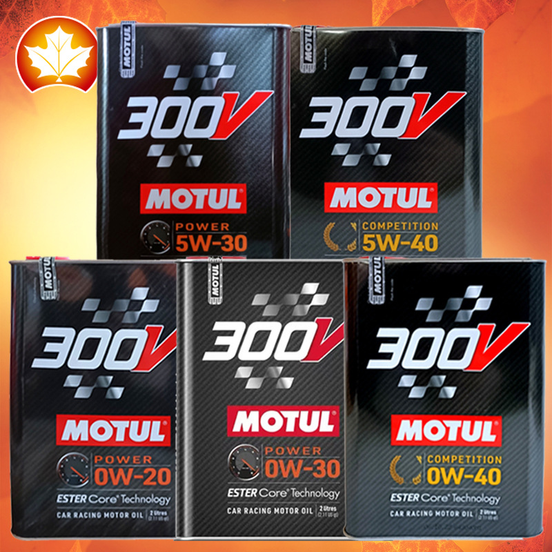 摩特机油 300V 0W20/0W30/0W40/5W30/5W40 2L 进口酯类全合成机油