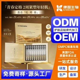 液态精华;面霜;贴片面膜