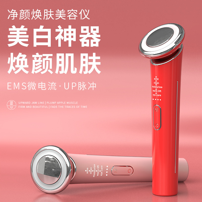 家庭用美顔器マッサージクレンジングリフティングフェイシャル導入器引き締めにきび毛穴クリーナー赤と青の光|undefined