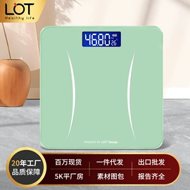 体重秤;智能体重秤;体脂测量仪