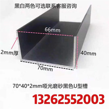 �X�Ͻ�u�Ͳ�70*40*2�Ȅ�66��ɫu�β��X�Ͻ��Ͳİ�߅�lU���X�l���X