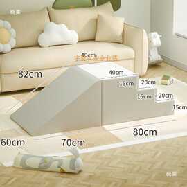 软体爬滑组合攀爬架感统软包婴儿爬爬梯宝宝早教爬行楼梯沙池球池