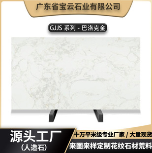 �S�����l��ʯ����ʯ����˽�ҾӴ���ʯ���ʯ���̈����̠���ʯ��