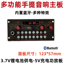 3.7V�๦��K��V�������U�տ��������5V����{���p�����Ű�